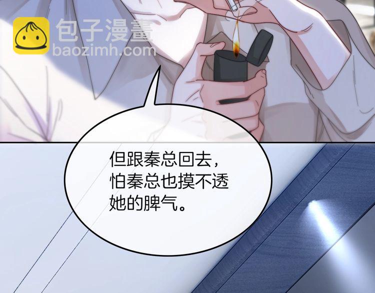 第130话 修罗场28