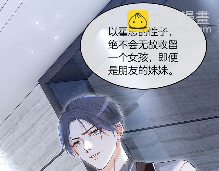 第130话 修罗场29