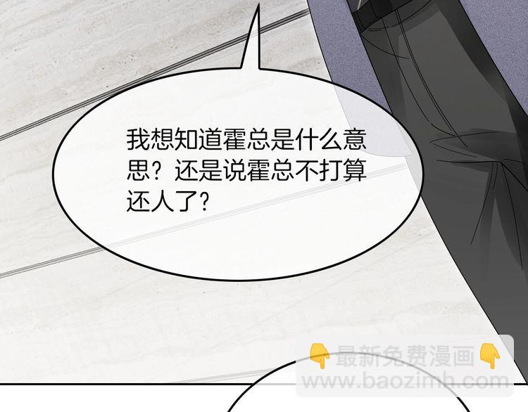 第130话 修罗场31