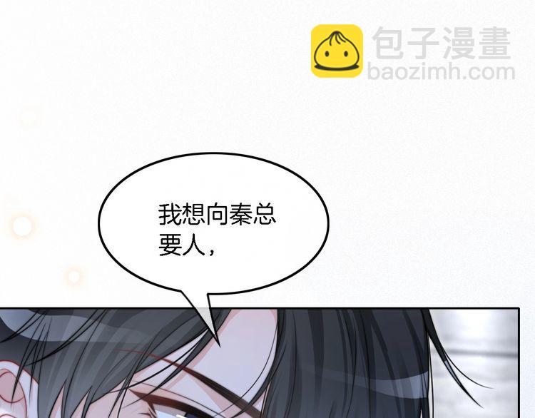 第130话 修罗场35