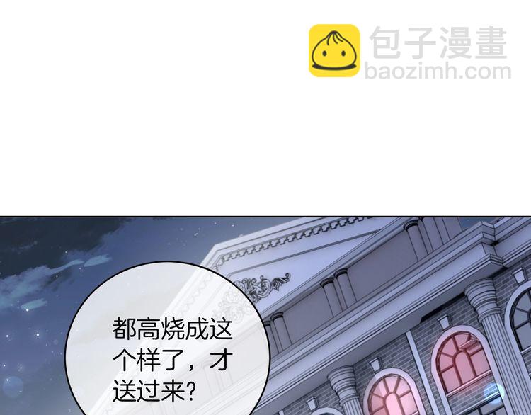 第130话 修罗场4