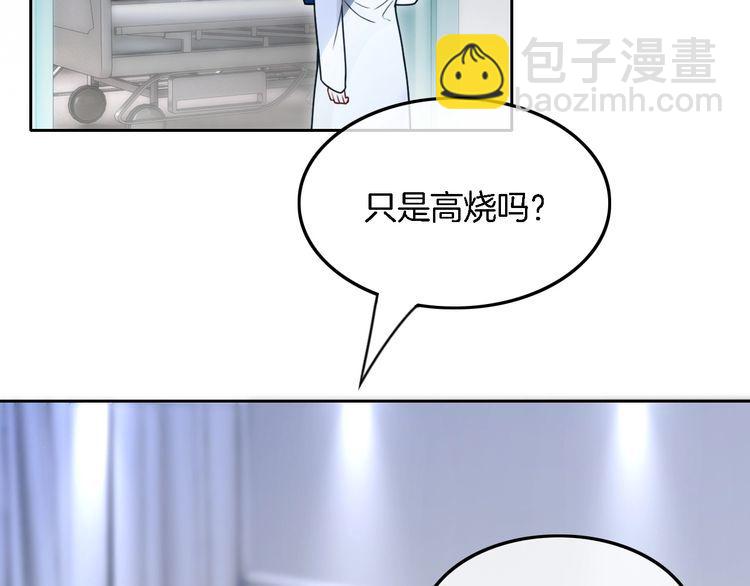 第130话 修罗场40