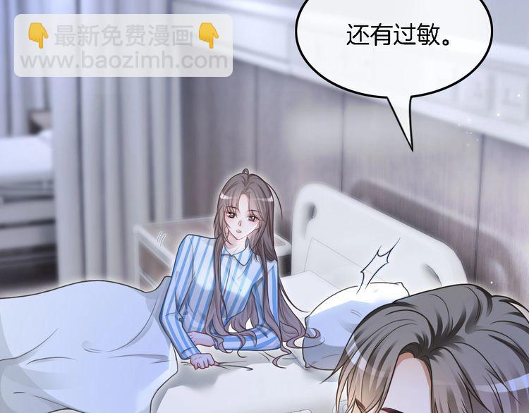 第130话 修罗场41