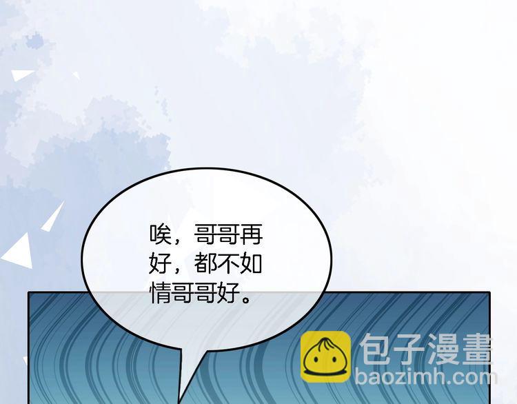 第130话 修罗场47
