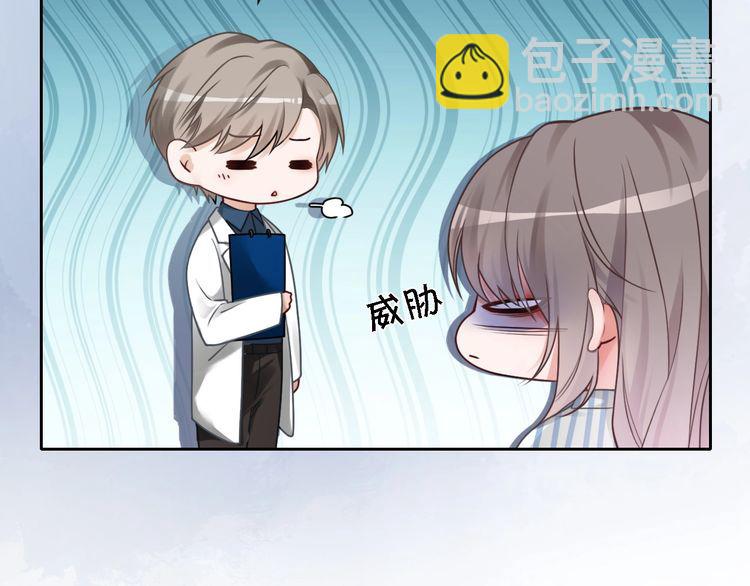 第130话 修罗场48