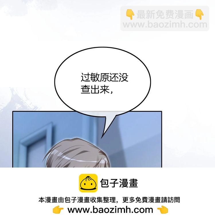 第130话 修罗场49