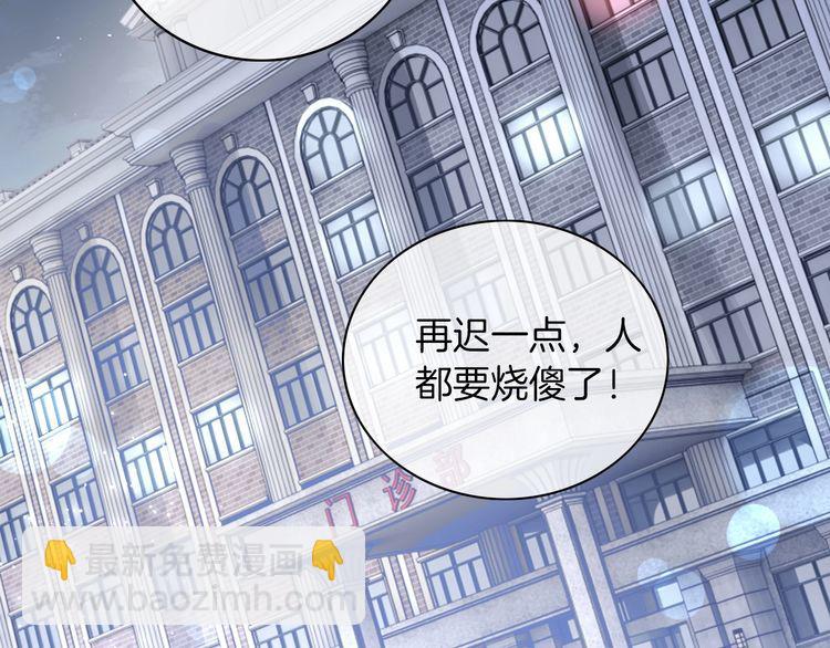 第130话 修罗场5