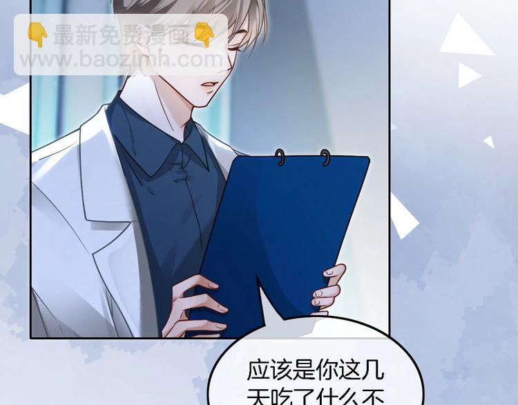 第130话 修罗场54