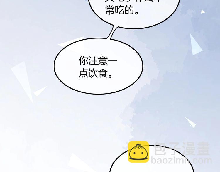 第130话 修罗场55
