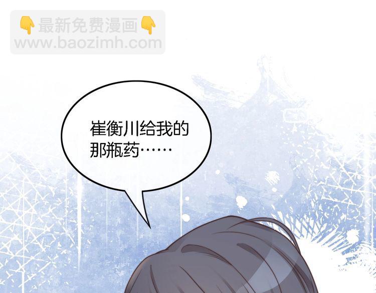 第130话 修罗场59