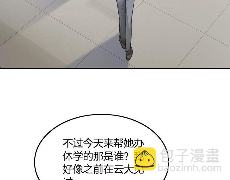 第130话 修罗场66
