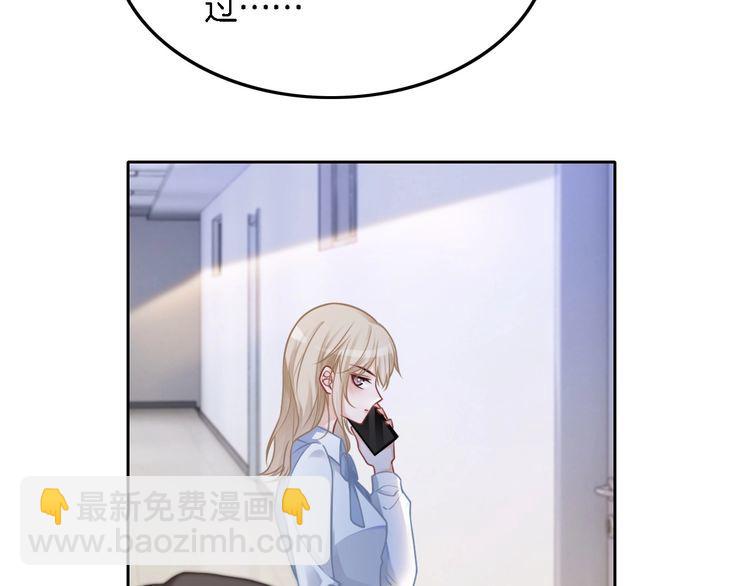 第130话 修罗场67