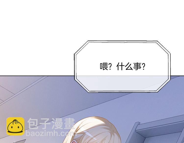 第130话 修罗场69
