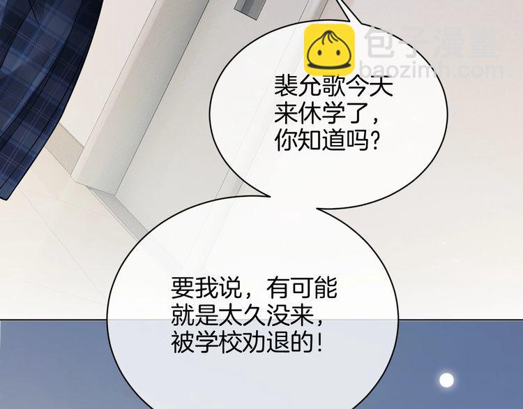 第130话 修罗场71