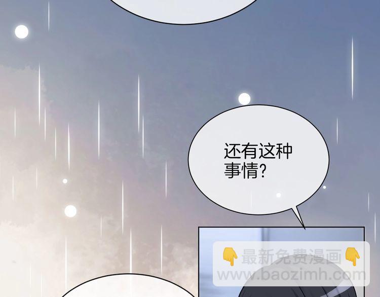 第130话 修罗场72