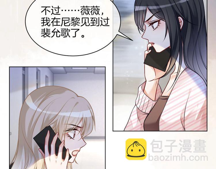 第130话 修罗场73