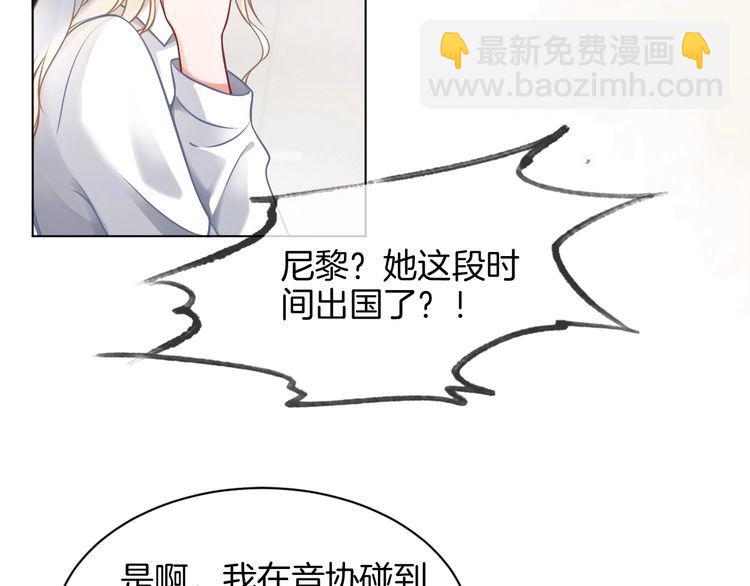 第130话 修罗场74