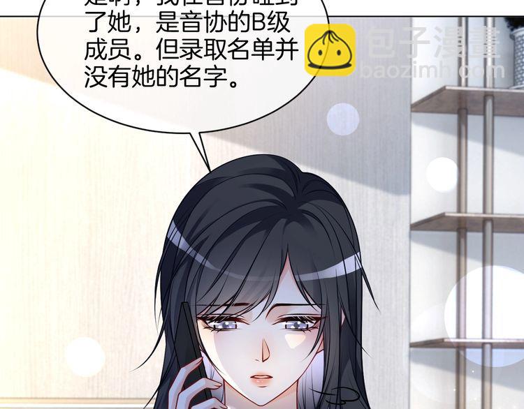 第130话 修罗场75