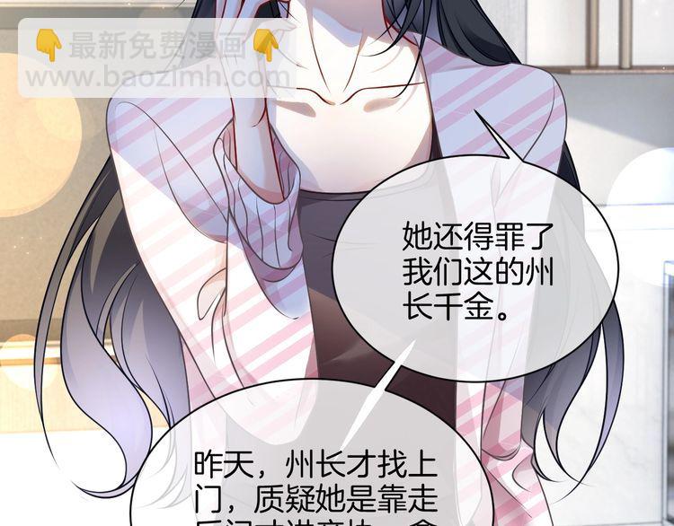 第130话 修罗场76