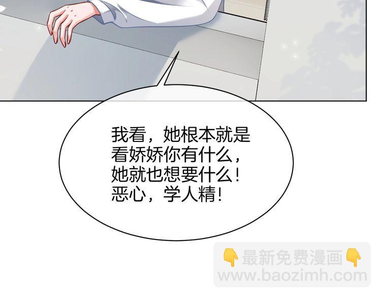 第130话 修罗场79