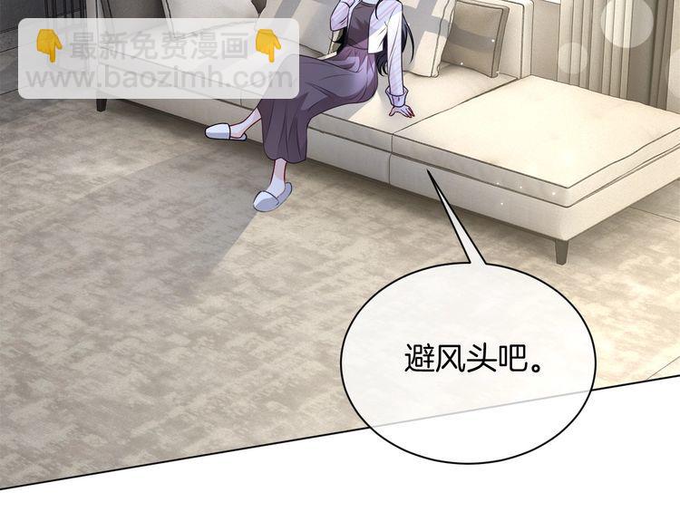 第130话 修罗场82