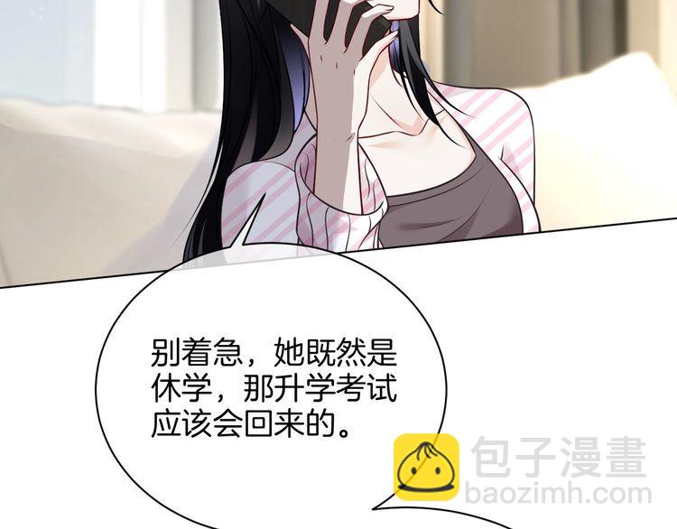 第130话 修罗场85