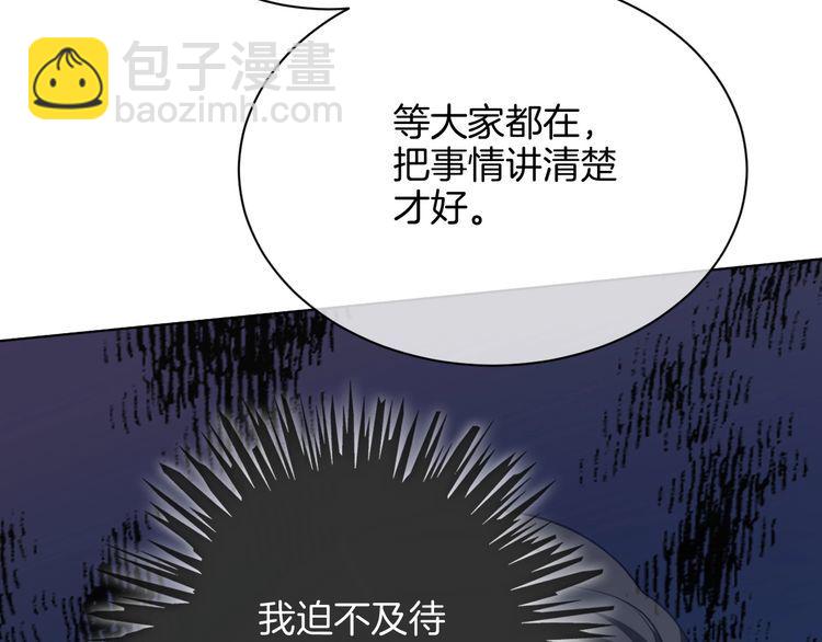 第130话 修罗场86