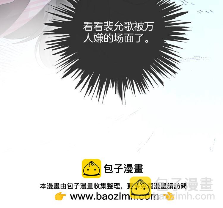 第130话 修罗场89