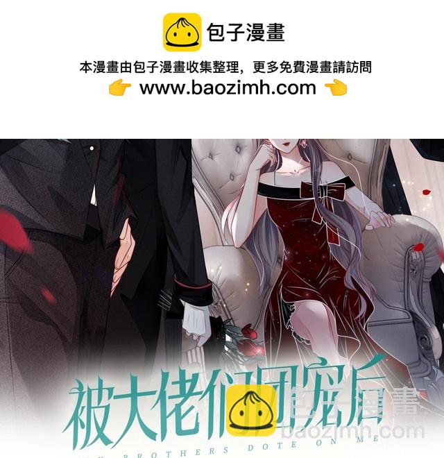 第132话 老夫人力挺允允1
