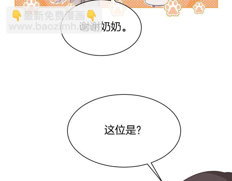 第132话 老夫人力挺允允10