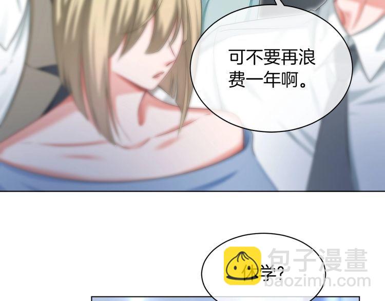 第132话 老夫人力挺允允16