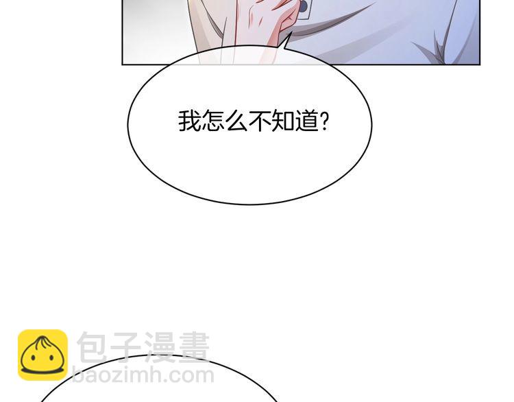 第132话 老夫人力挺允允18