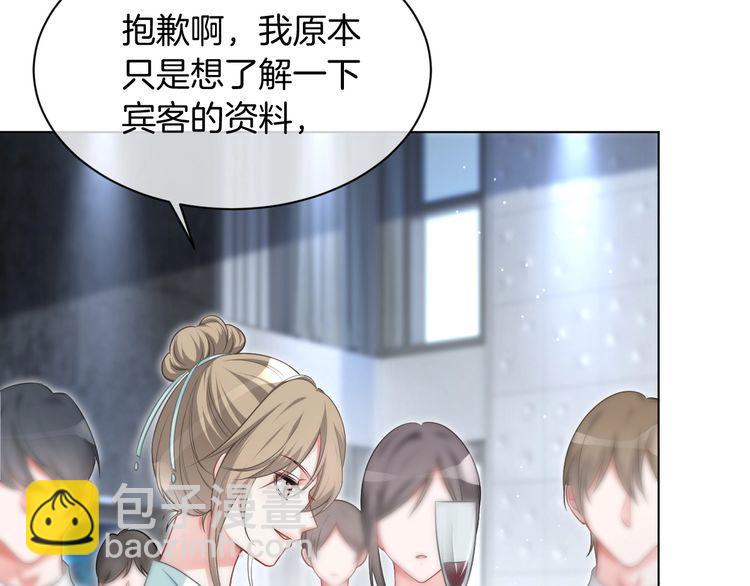 第132话 老夫人力挺允允19
