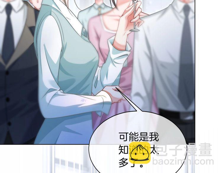 第132话 老夫人力挺允允20