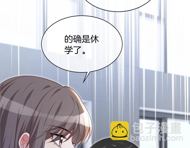 第132话 老夫人力挺允允21