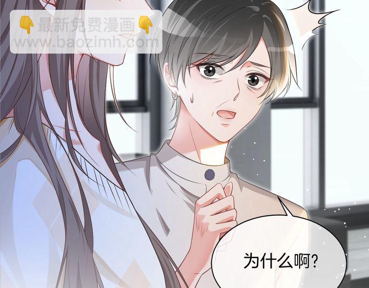 第132话 老夫人力挺允允22