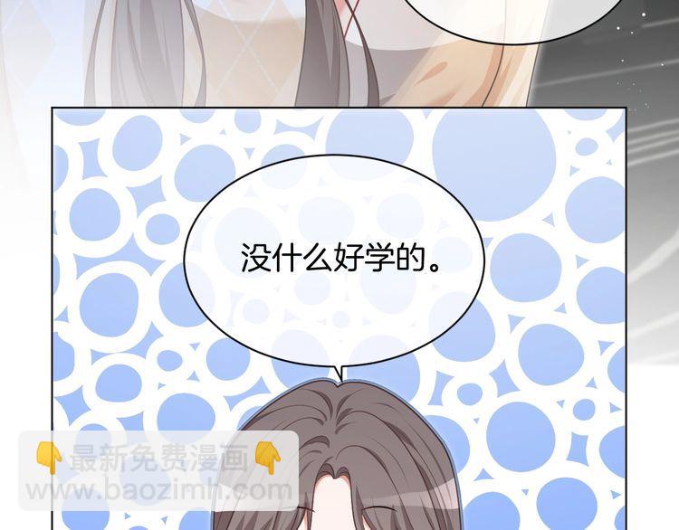 第132话 老夫人力挺允允23