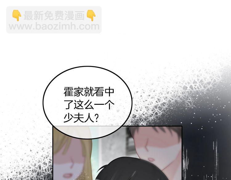 第132话 老夫人力挺允允25