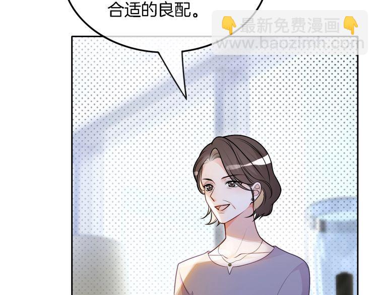 第132话 老夫人力挺允允28