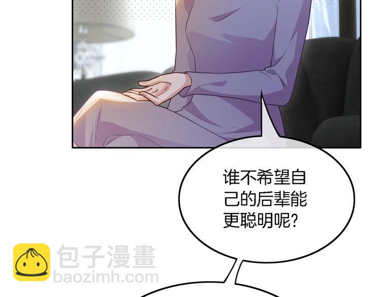 第132话 老夫人力挺允允29