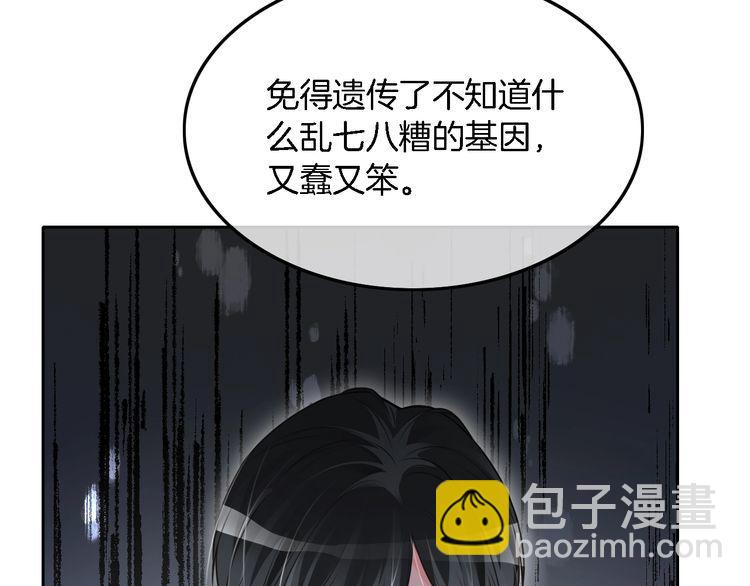 第132话 老夫人力挺允允30