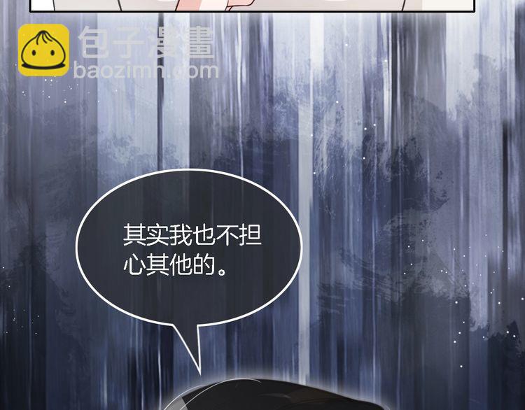 第132话 老夫人力挺允允32