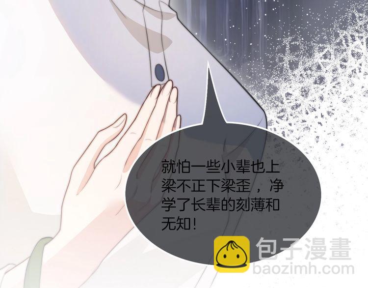 第132话 老夫人力挺允允34