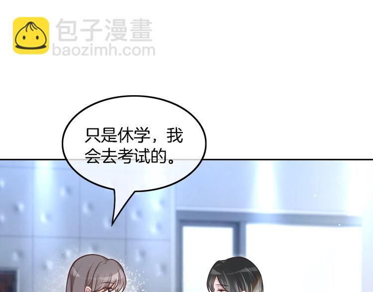 第132话 老夫人力挺允允36