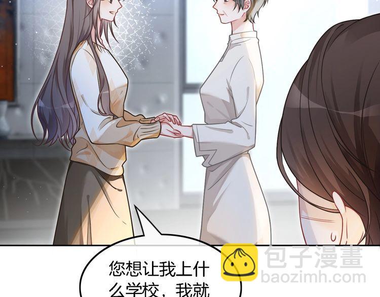第132话 老夫人力挺允允37