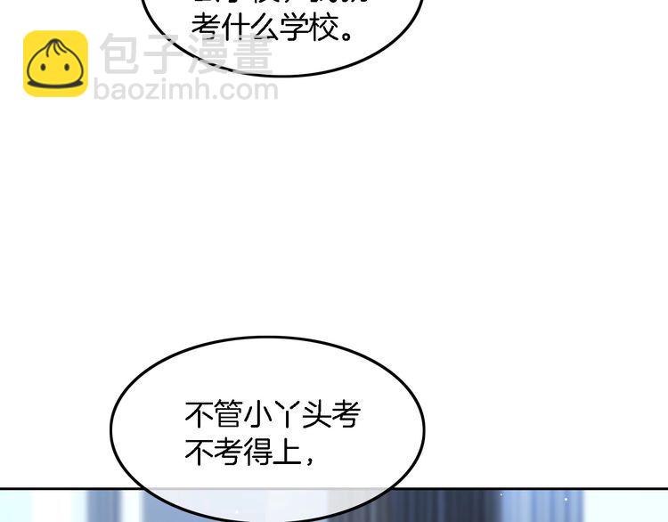 第132话 老夫人力挺允允38