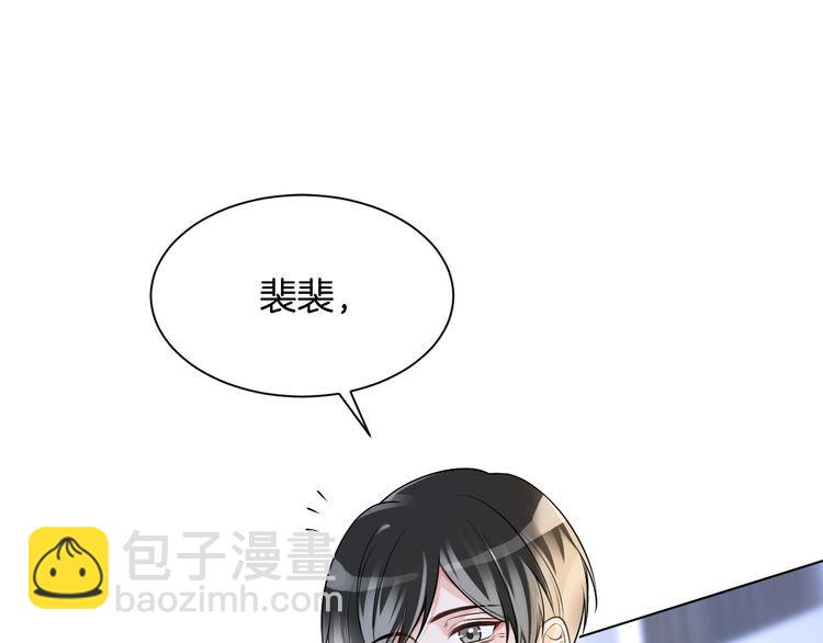 第132话 老夫人力挺允允4