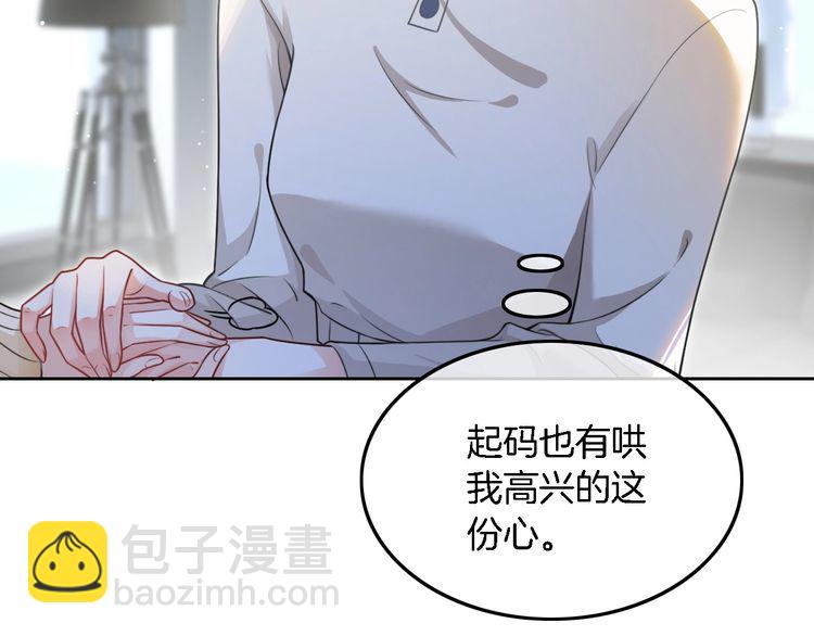 第132话 老夫人力挺允允40