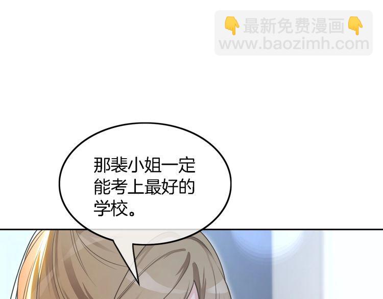 第132话 老夫人力挺允允41