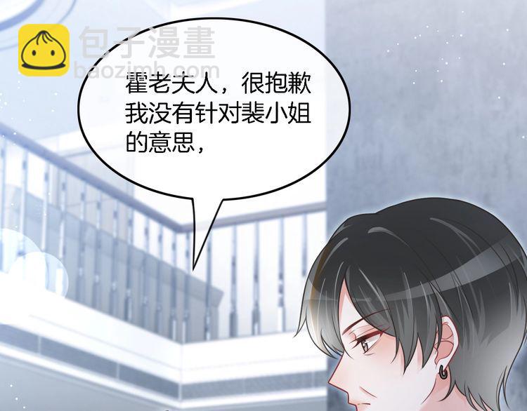 第132话 老夫人力挺允允43